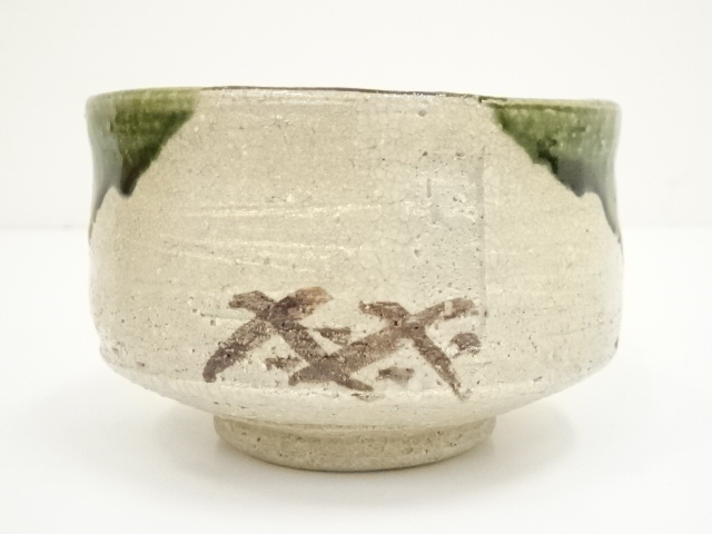 道具 ] - 道具 松本鉄山造 織部茶碗（共箱） | ネットショップ圭